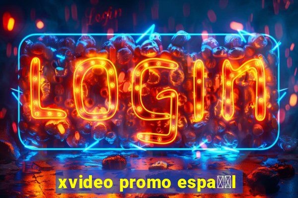 xvideo promo espa甯給l